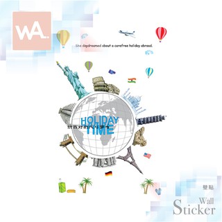 Wall Art 臺中實體店面 現貨促銷 無痕設計壁貼 不傷牆面 DIY創意佈置 環遊世界 世界景點 9187