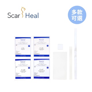 Scar Heal 美國 Scar Fx疤痕護理 矽膠片 (未滅菌) 多款可選【YODEE優迪】