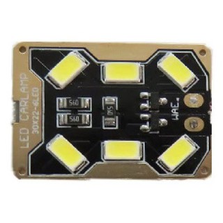 【BOSITE】無極性SMD 6pcs 無極性 SMD 車內燈板 6pcs