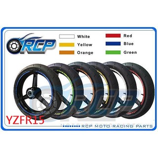 RCP 輪框貼 夜間 反光貼紙 YZFR15 YZF-R15 YZF R15 台製品