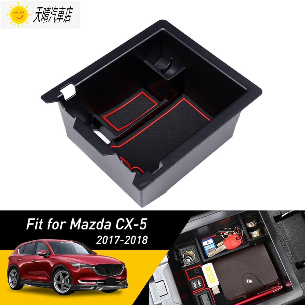 馬自達cx5中央扶手置物盒 飛比價格 22年1月ptt與dcard推薦網拍商品