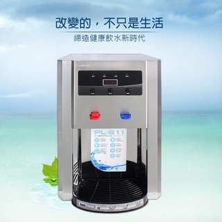 臺灣製造 / POLAR普樂 5L不鏽鋼溫熱自動補水機/開飲機 PL-811