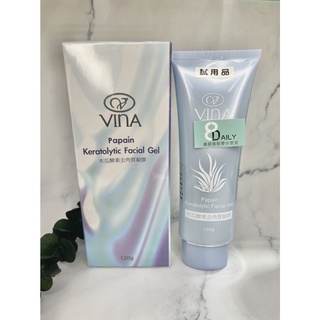 VINA友娜 木瓜酵素去角質凝膠 120g | 8DAILY香水美材批發