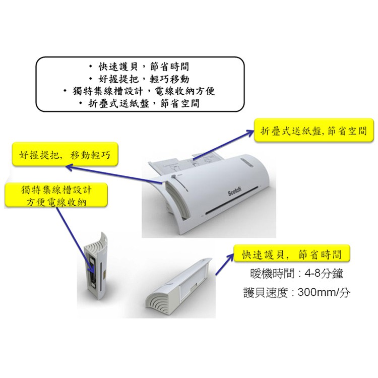 彩虹文具小舖 3m Scotch A4護貝機 內附護貝膠膜2張tl902 蝦皮購物