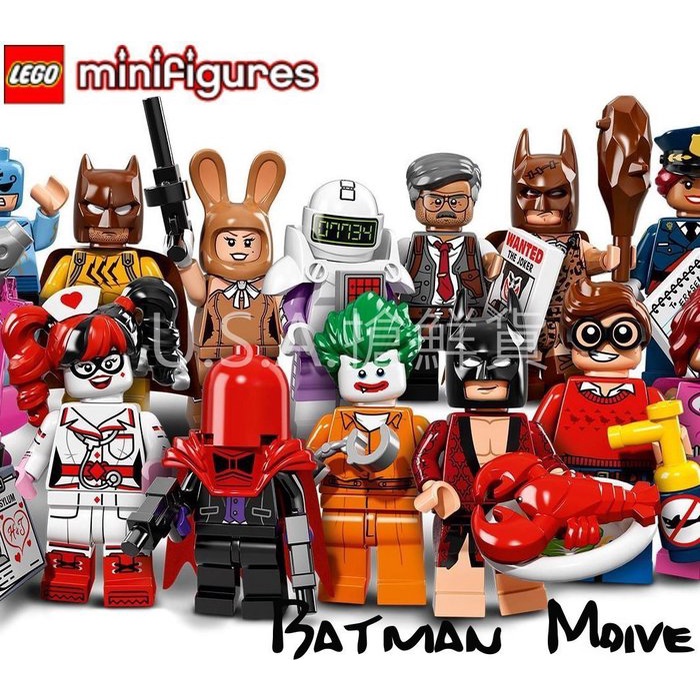 現貨【LEGO 樂高】Minifigures 人偶系列: 蝙蝠俠電影 人偶包 抽抽樂 公仔 人偶 71017 | 單售