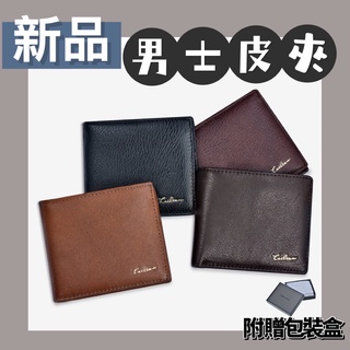 現貨特價 男用短夾 男中款皮夾 大容量零錢袋 中夾專用 女用中夾適用 防潑水丹寧牛仔料中夾專用 中夾 錢包專用