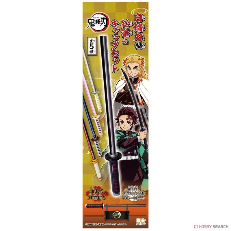 Sun-Star 鬼滅之刃-日輪刀型鉛筆1入(款式隨機)UA65210