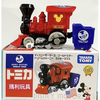 【瑪利玩具】TOMICA 迪士尼 環遊世界系列 米奇小火車 DS17905
