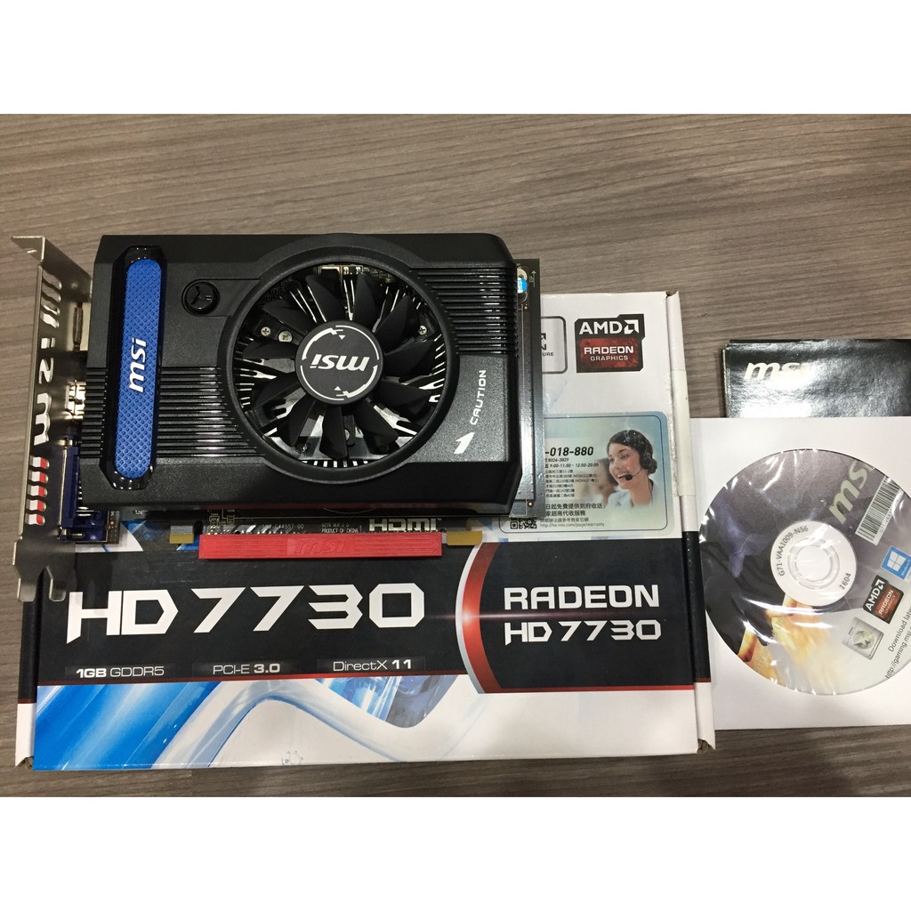 MSI HD7730