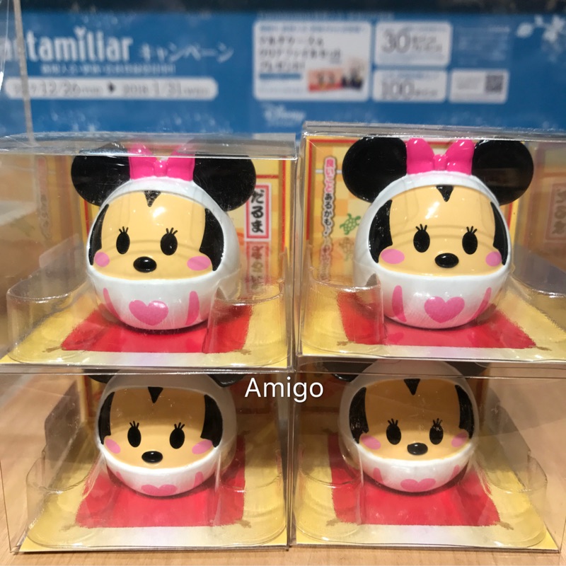 《Amigo朋友禮品》日本 迪士尼專賣店 2018限定 米妮 達摩 不倒翁 公仔 擺飾