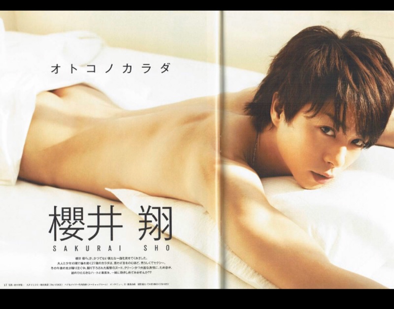 Anan 櫻井翔的價格推薦 21年4月 比價比個夠biggo