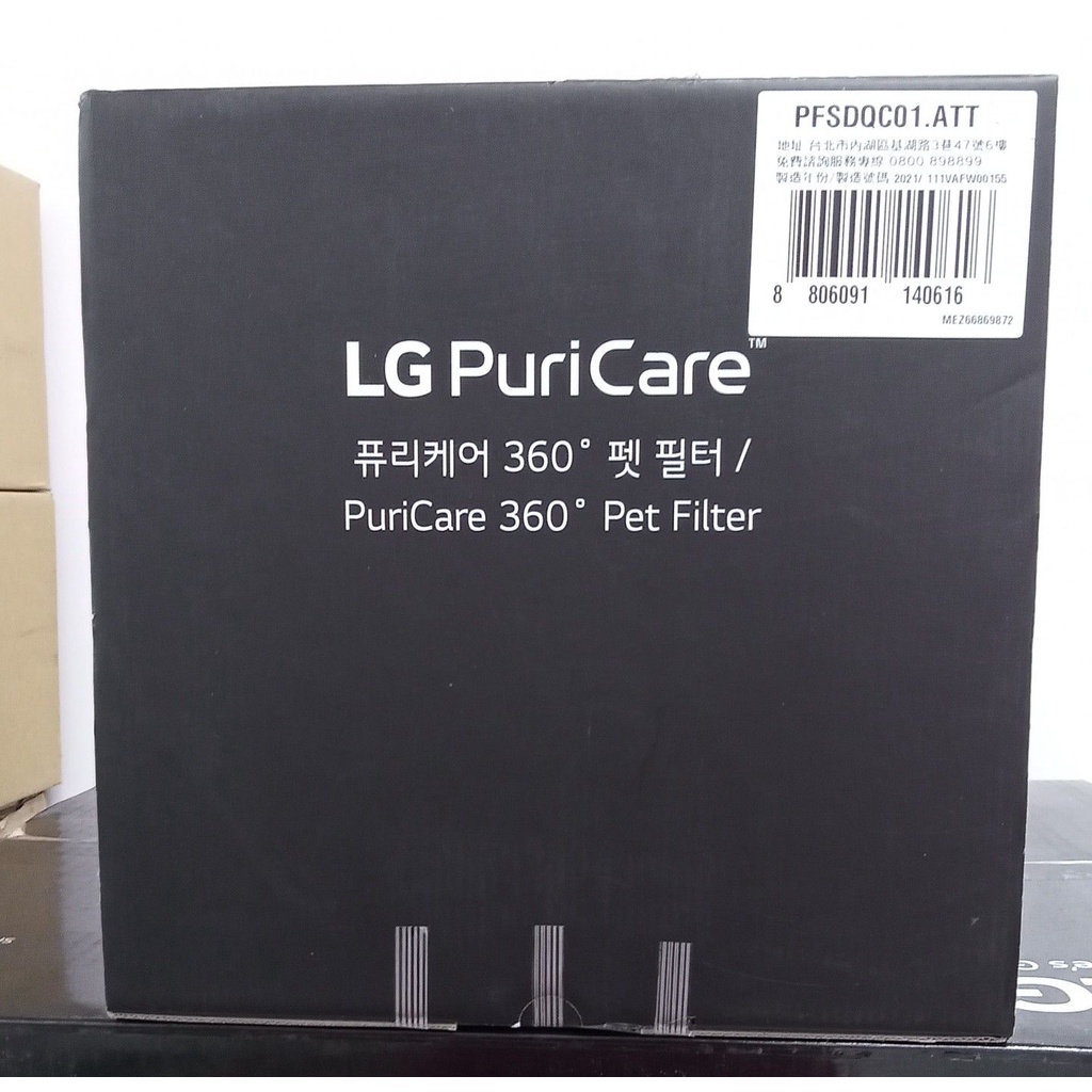 LG 360度空氣清淨機 HEPA 13版 三合一高效率濾網PFSDNC01、PFSDQC01(AAFTDT101)