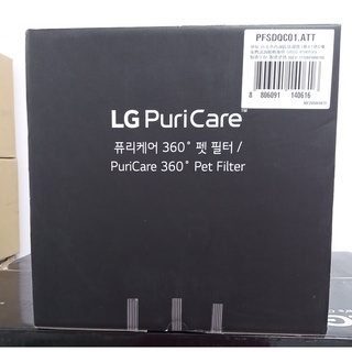 **東洋數位家電**LG 360度清淨機HEPA 13版三合一高效率濾網(買三顆以上請選擇宅配)