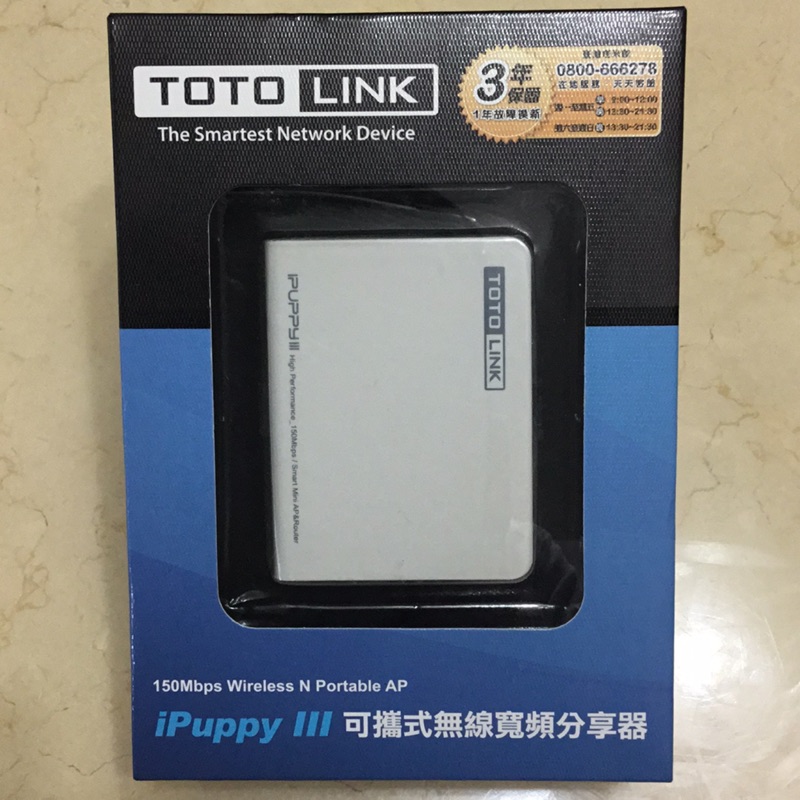 TOTOLINK iPuppy III 150MB可攜式無線寬頻分享器