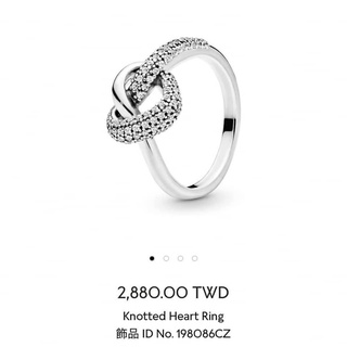 PANDORA 潘多拉 925銀璀璨扭結愛心戒指 全新正品