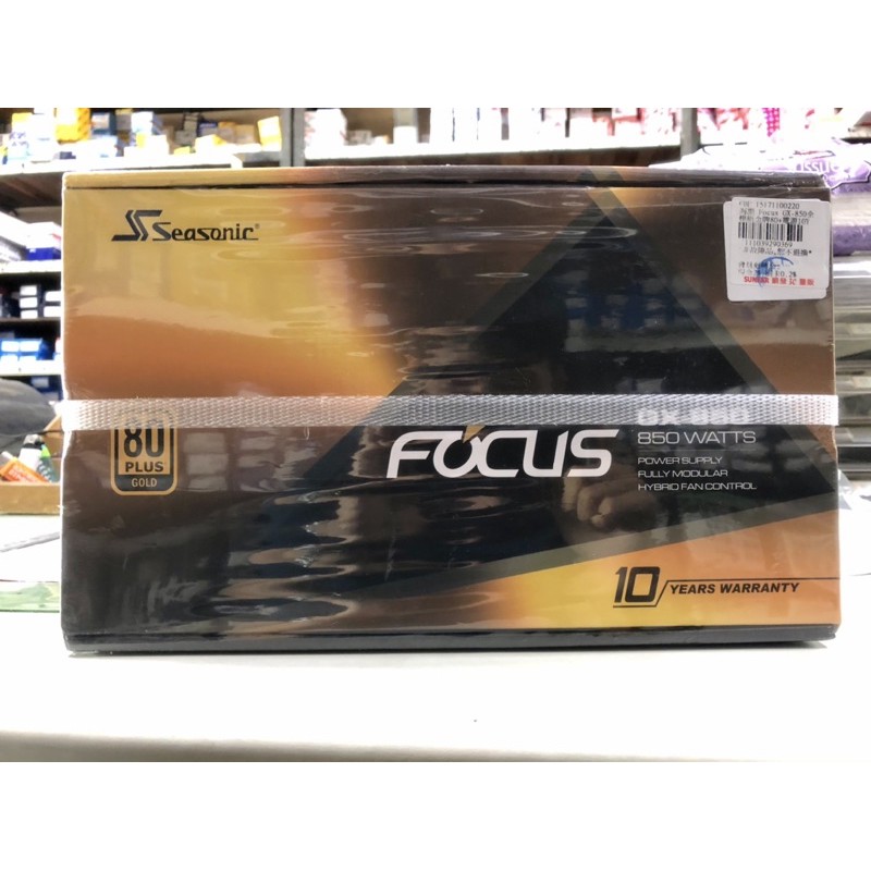 [全新] 海韻 FOCUS GX-850 850W全模 十年保 [現貨]