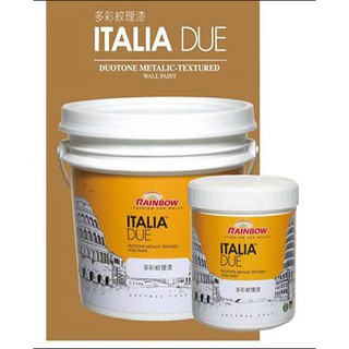 虹牌紋理漆 比價撿便宜 優惠與推薦 22年4月