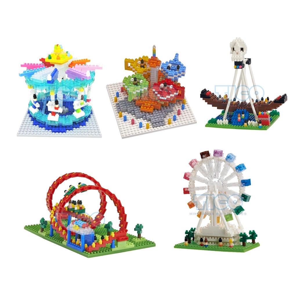 TICO微型積木 遊樂園系列 桌上小物 療癒 裝飾 創意