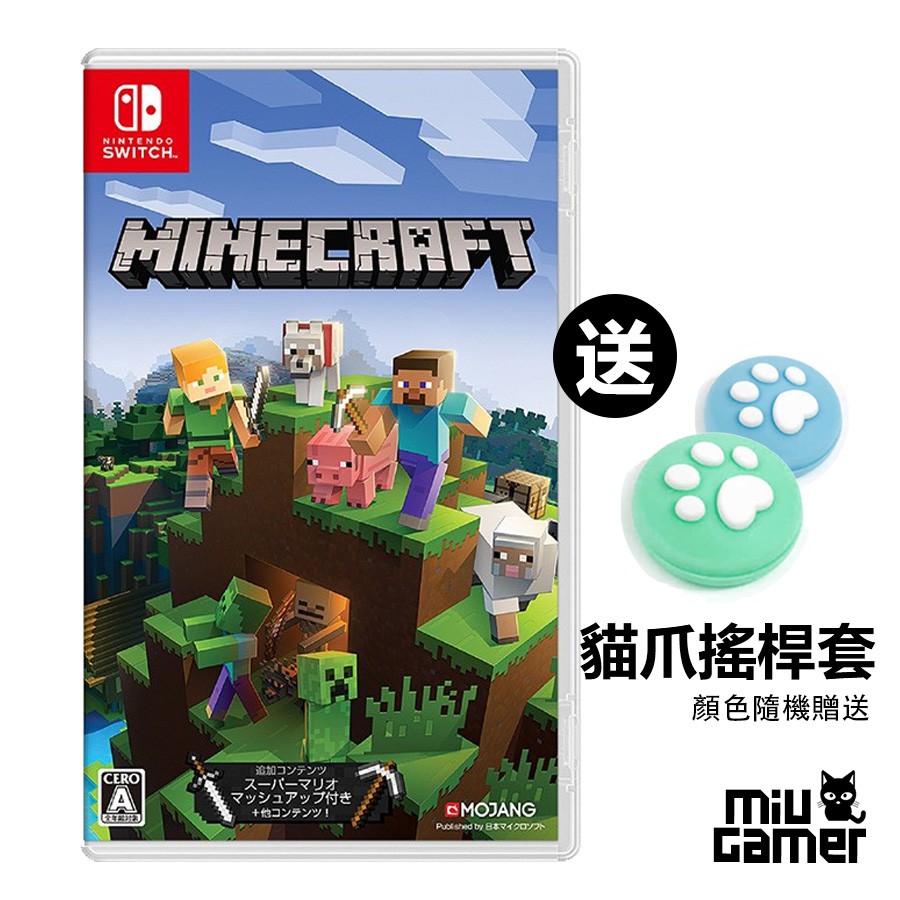 夜貓電玩 Ns Switch 我的世界創世神 Minecraft 中文版麥塊 蝦皮購物