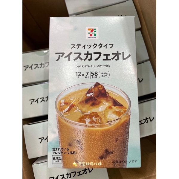 ㊙️現貨夏季限定㊙️ 日本 7-11夏季限定冰拿鐵咖啡歐蕾(7入/盒)