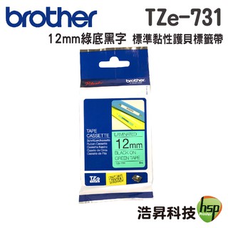 Brother TZe-731 12mm 護貝標籤帶 原廠標籤帶 綠底黑字 Brother原廠標籤帶公司貨9折