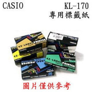 9mm色帶KL-170 PLUS卡西歐CASIO標籤機專用標籤紙(單卷裝)