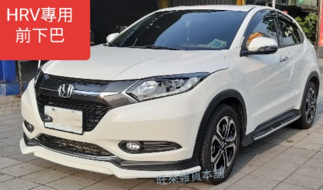 旺來車配所 台灣車材配件工廠 線上商店 蝦皮購物