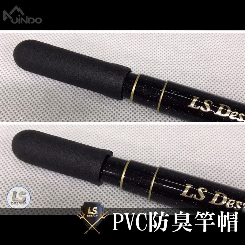 LS Design PVC 竿帽 一組2入 10mm 8mm 蝦竿 釣竿 釣蝦 泰國蝦 母蝦 台灣 Shrimping