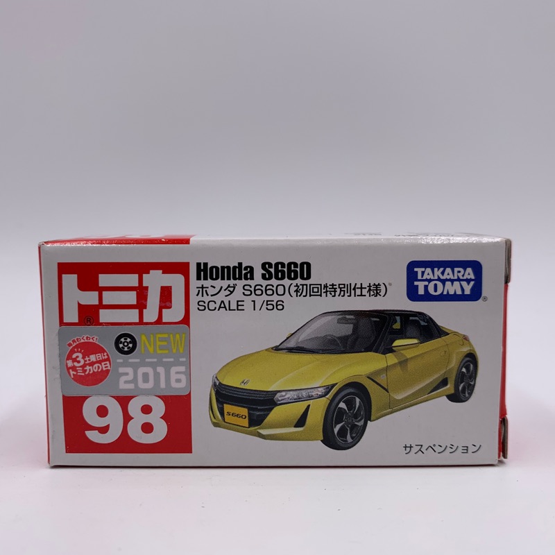Tomica No 98 Honda S660 初回色 蝦皮購物