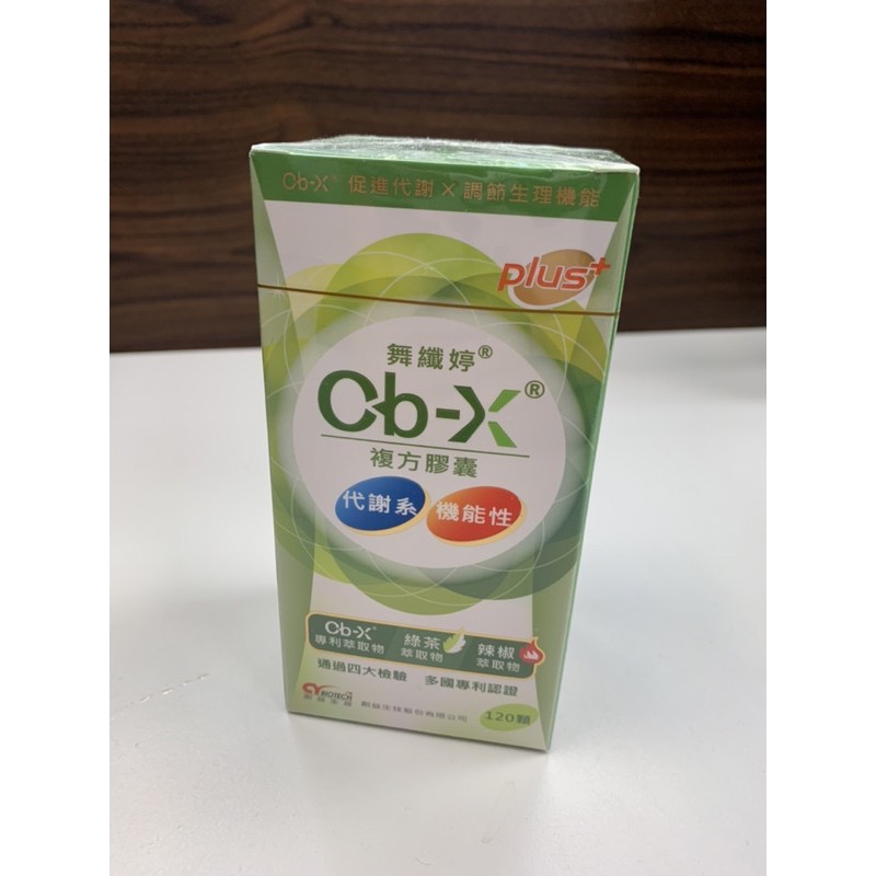 舞纖婷 Ob-X 複方膠囊 plus 120顆