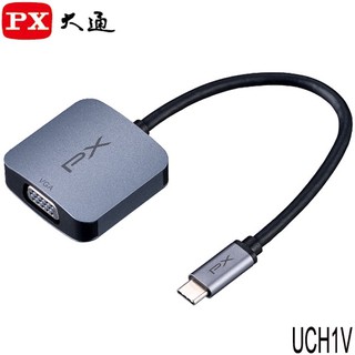 【MR3C】含稅附發票 PX大通 UCH1V USB TYPE C 轉 VGA影音轉換器