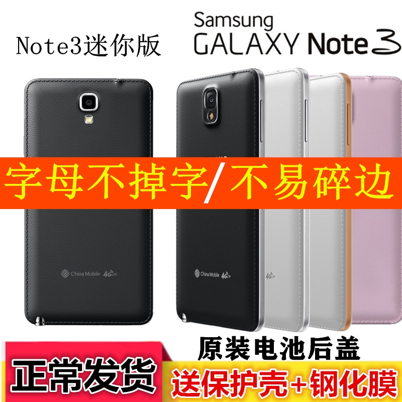 三星Samsung Note3手機後蓋n9009 n9006 n9008 n9002 電池背蓋後蓋後殼 外殼保護殼手機殼