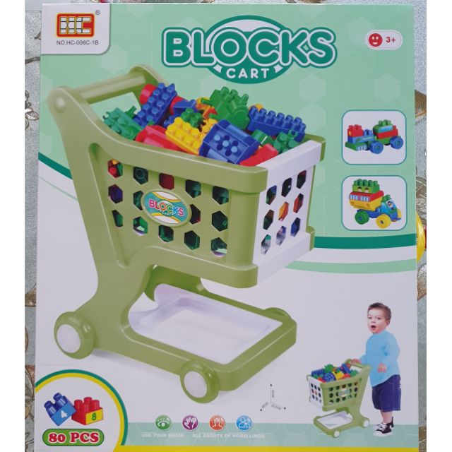 [全新]BLOCKS CART購物車積木玩具組 80pcs 生日禮物 禮盒組