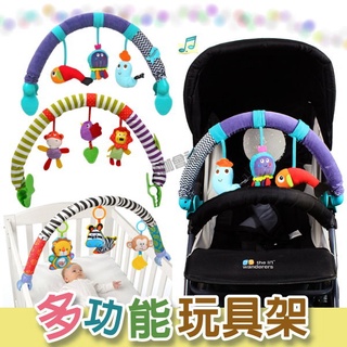 【臺灣現貨】益智床鈴搖鈴玩具嬰兒玩具新生兒床鈴床掛嬰兒推車掛件 音樂車床夾 車夾 動物推車玩具架