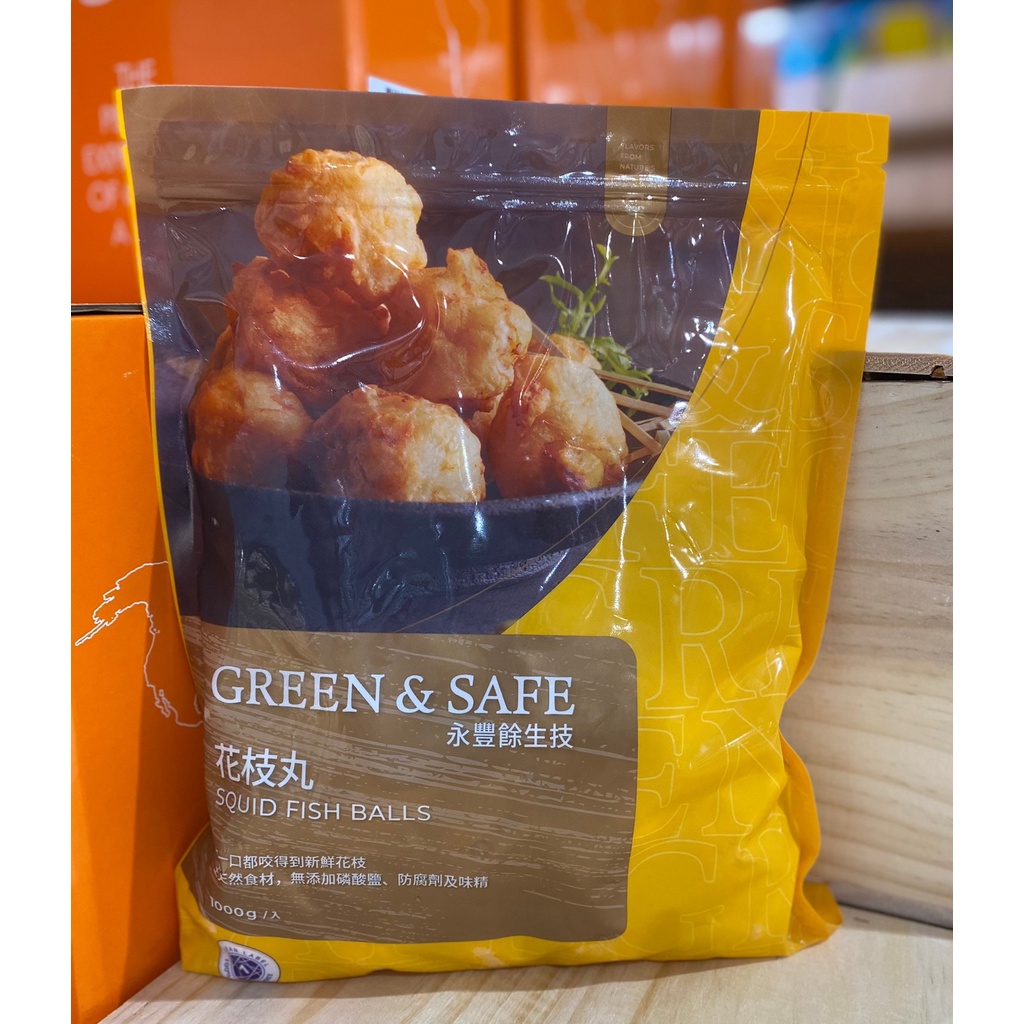 台中市好市多24h及時送 開發票統編 Green Safe 永豐餘冷凍花枝丸花枝丸 蝦皮購物