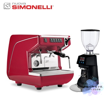 組合價 Nuova Simonelli Appia Life 單孔咖啡機 紅 + Fiorenzato F64E 磨豆機