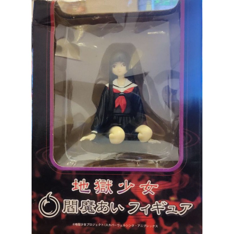 地獄少女 閻魔愛 PVC 日版
