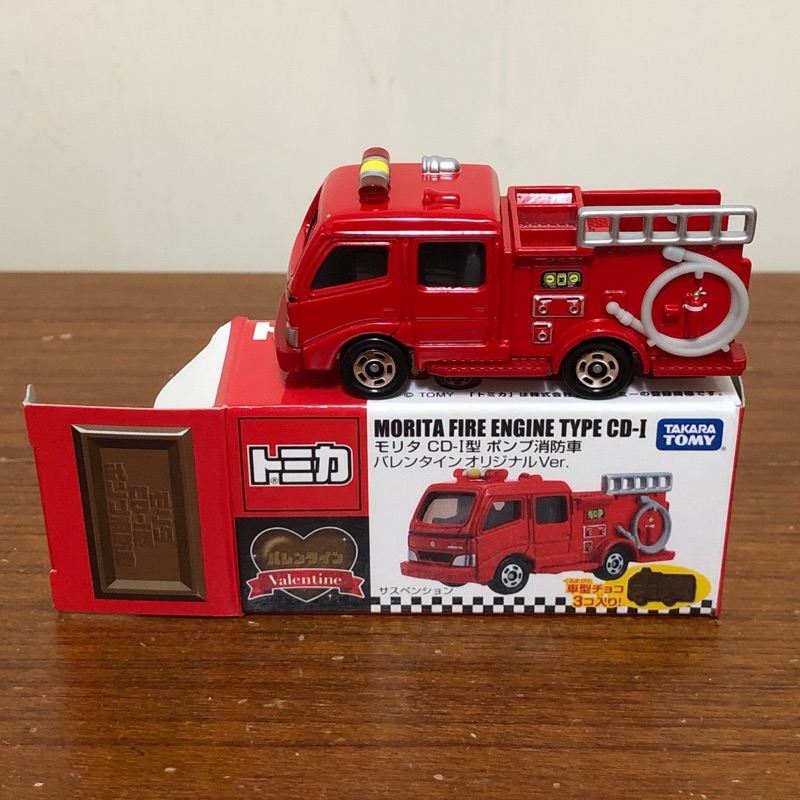 Tomica 情人節特注 Morita CD-I型消防車 限黃柏誠下標