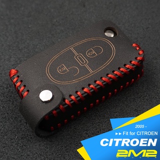 【2M2】CITROEN C2 C3 C4 RCZ THP 雪鐵龍汽車 摺疊鑰匙 晶片鑰匙 鑰匙包 鑰匙圈 保護套 皮套