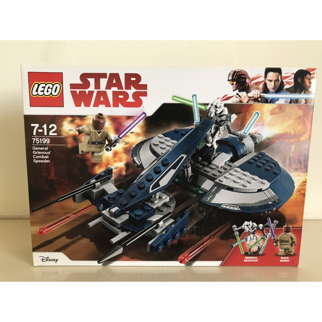 (澳洲免運) LEGO 樂高 75199 葛里維斯將軍的戰鬥機 STAR WAR 星際大戰系列