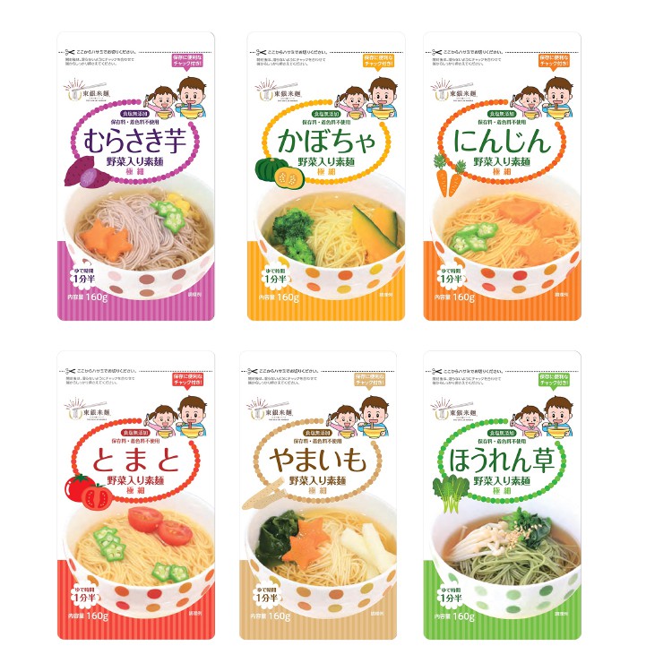日本 無食鹽寶寶蔬菜細麵 (6款可選)