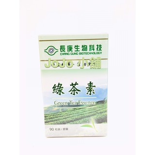 【長庚 綠茶素(90粒/瓶)】