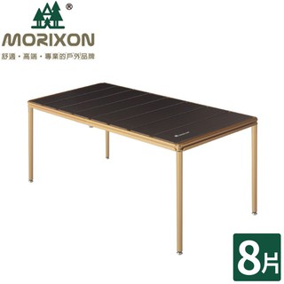 【MORIXON 塊搭 8片塊搭鋁桌】MT-2A/戶外桌/露營桌/戶外傢俱/摺疊桌/多功能桌/悠遊山水