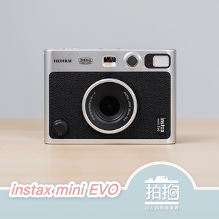 【拍拍】 Mini EVO 公司貨 保固一年 拍立得 相印機 手機相印機 富士【A498】