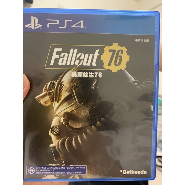 fallout 76 ps4 二手便宜賣