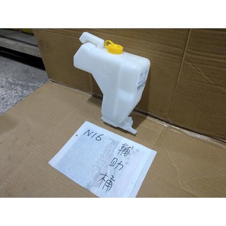 TNSK NISSAN SENTRA 180 N16 副水桶 備水桶 副水箱 輔助桶 備水箱
