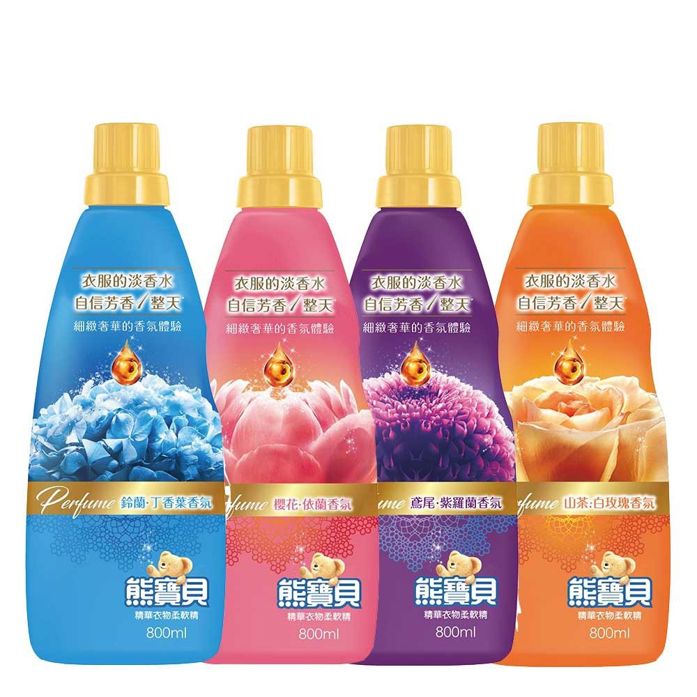 熊寶貝香水精華衣物柔軟精 400ml 800ml 1 8l 4口味任選蝦皮24h 現貨 蝦皮購物