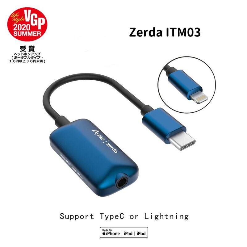 音悅音響 香港ikko Zerda Itm03 隨身dac耳擴ddc光纖輸出lightning Type C 蝦皮購物
