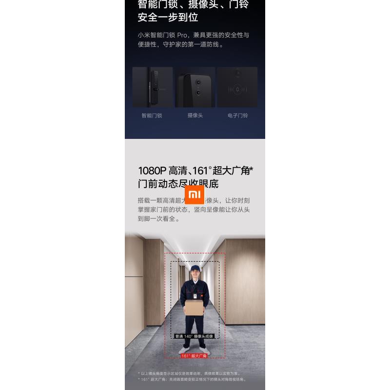 小米智能門鎖pro貓眼指紋鎖智能門鎖密碼鎖家用防盜門電子鎖防小黑盒米家app蘋果homekit 蝦皮購物
