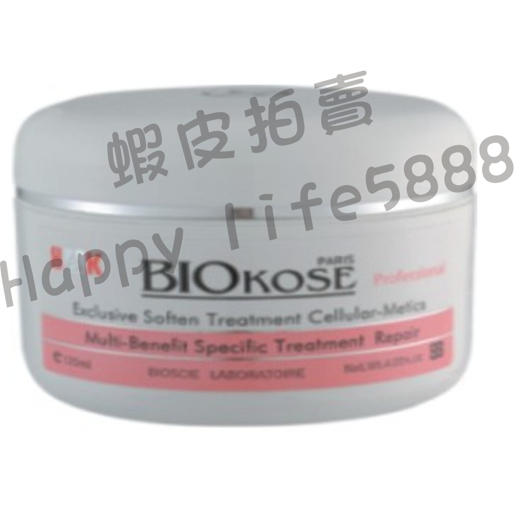 BIOKOSE 拜爾蔻斯【活膚按摩滋養霜】250ml